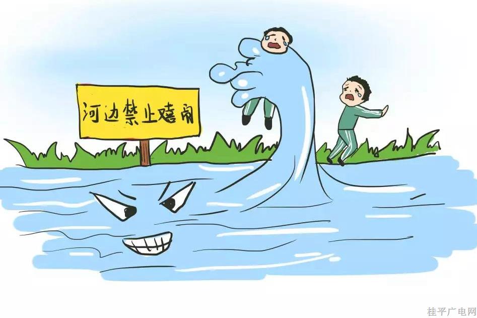暑假高發(fā),！這堂防溺水安全課，請(qǐng)務(wù)必教給孩子,！