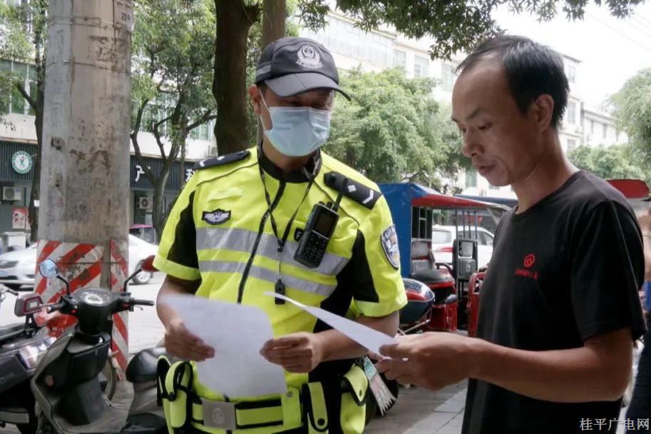 桂平市對(duì)桂貴路（廣場(chǎng)至郁江路路口）路段停車不規(guī)范現(xiàn)象進(jìn)行整治