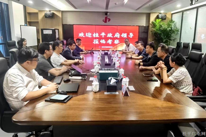 黃德佳帶隊(duì)赴北京市開展招商考察活動(dòng)
