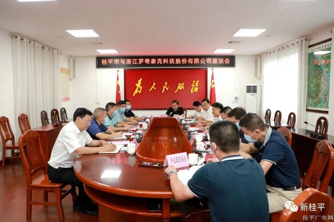 黃創(chuàng)優(yōu)會(huì)見浙江羅奇泰克科技股份有限公司一行