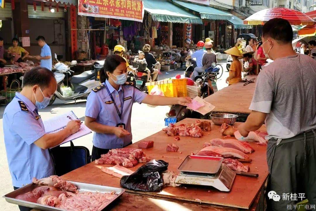 桂平市強(qiáng)化豬肉市場(chǎng)食品安全監(jiān)管 確保豬肉產(chǎn)品質(zhì)量安全