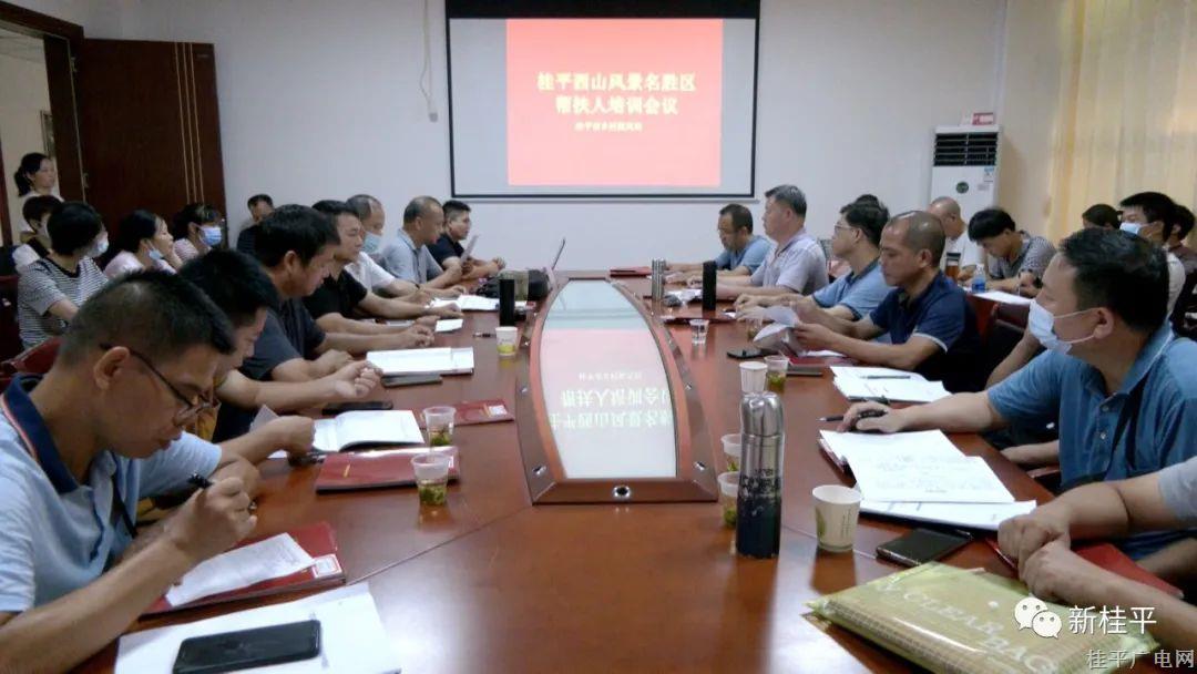 微信圖片_20220831094642.jpg 微信圖片_20220831094642.jpg