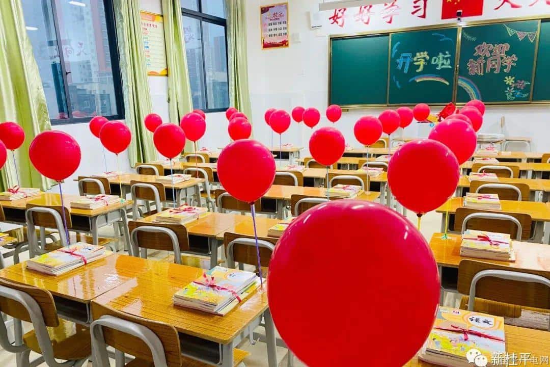 桂平市福新小學(xué)開(kāi)學(xué)啦