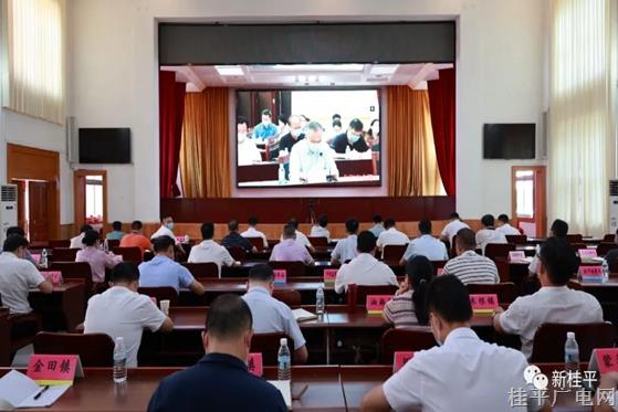桂平市組織收聽收看全區(qū)疫情防控工作視頻調(diào)度會(huì)