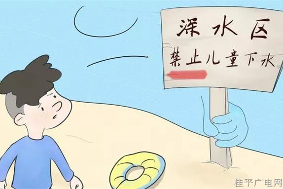 防溺水安全再提醒,！這些防溺水和急救知識一起學~