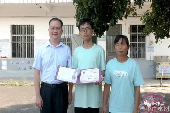 桂平市社坡鎮(zhèn)慰問考入清華大學的脫貧戶學子