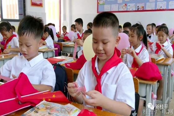 桂平市福新小學(xué)喜迎首批新生