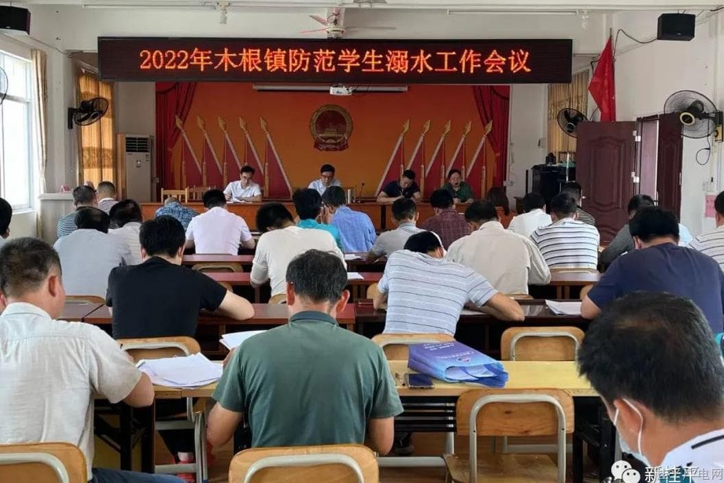 桂平市木根鎮(zhèn)五個(gè)“起來(lái)”扎實(shí)做好防溺水工作