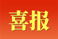 建功軍營(yíng) 無(wú)上榮光?——2021年桂平籍立功官兵光榮榜