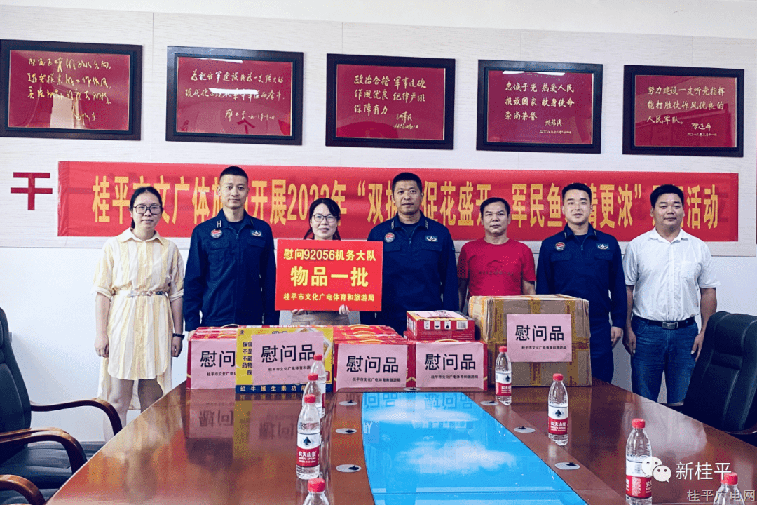 市文廣體旅局：“八一”慰問(wèn)送溫情 軍民魚(yú)水情更濃