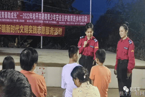 桂平市蒙圩鎮(zhèn)：珍愛生命防溺水 護航青春助成長