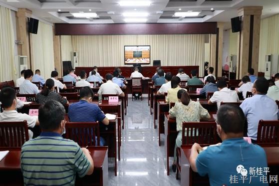 我市組織收聽收看全國,、全區(qū)、貴港市新冠肺炎疫情防控工作電視電話會(huì)議
