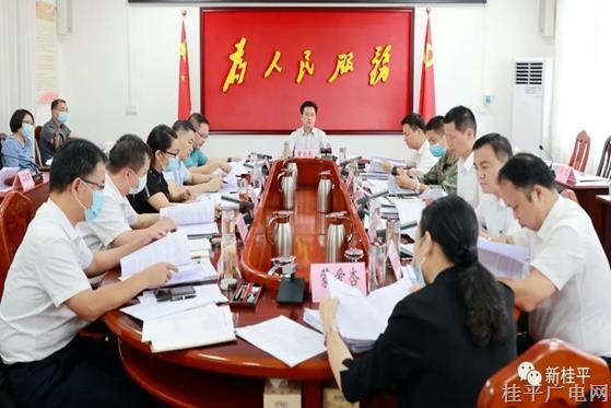 桂平市委常委會召開會議 黃創(chuàng)優(yōu)主持會議并講話