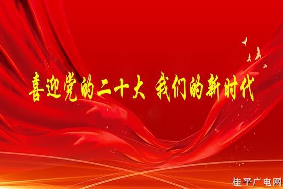 三等獎作品——《鄉(xiāng)村振興 逐夢前行》