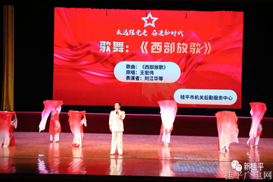 桂平市機關(guān)后勤服務(wù)中心：“黨建引領(lǐng) 聯(lián)動服務(wù)”唱響后勤號角