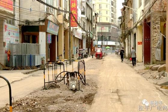 桂平背街小巷整治改造提升項(xiàng)目扎實(shí)推進(jìn)