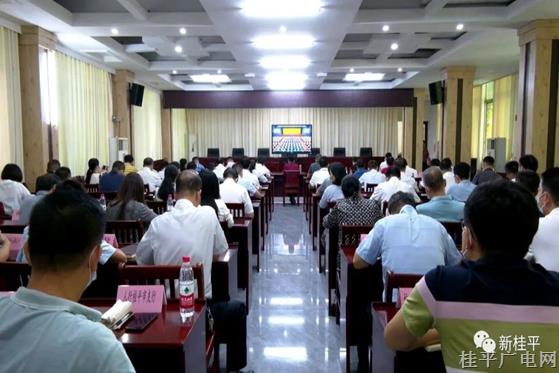 市組織收聽收看全區(qū)開放發(fā)展暨深化“放管服”改革、持續(xù)優(yōu)化營(yíng)商環(huán)境電視電話會(huì)議