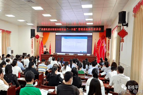 桂平市財(cái)政局強(qiáng)化“學(xué)文件,、懂業(yè)務(wù),、用政策” 為財(cái)政發(fā)展充電賦能