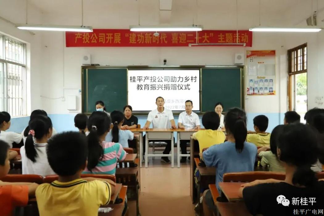 【爭(zhēng)創(chuàng)“模范機(jī)關(guān)”曬曬看（第三季）】市產(chǎn)投公司：創(chuàng)新思路 黨建活力彰顯國(guó)企擔(dān)當(dāng)