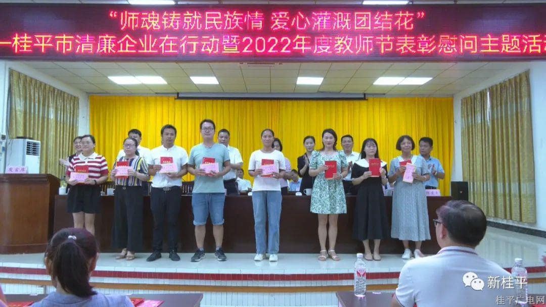 微信圖片_20220913103053.jpg