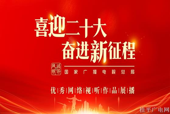 第16集《鄉(xiāng)村里的七彩校園》姜蔚穎