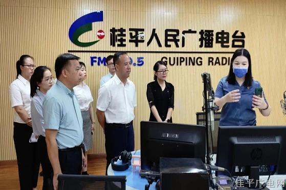 貴港市領(lǐng)導(dǎo)到我市調(diào)研媒體深度融合發(fā)展工作