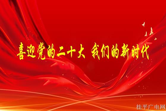 《鄉(xiāng)村振興我在行動(dòng)》