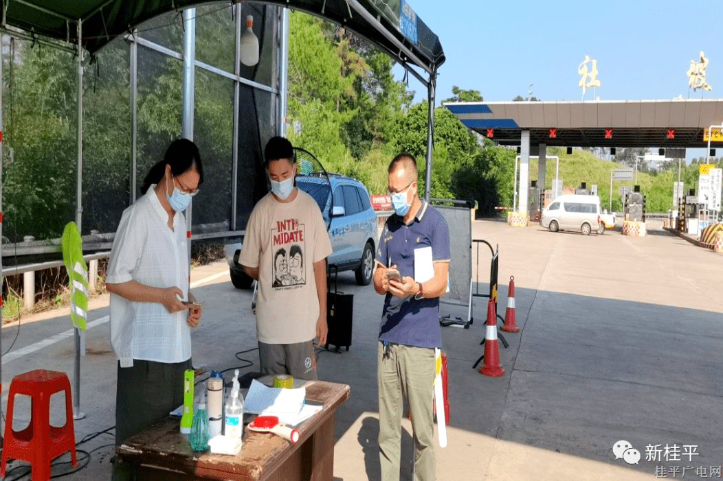 桂平市交通運(yùn)輸局疫情防控工作常抓不懈