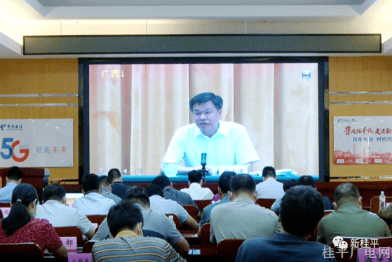 我市組織收看全區(qū),、貴港市安全防范工作視頻會議