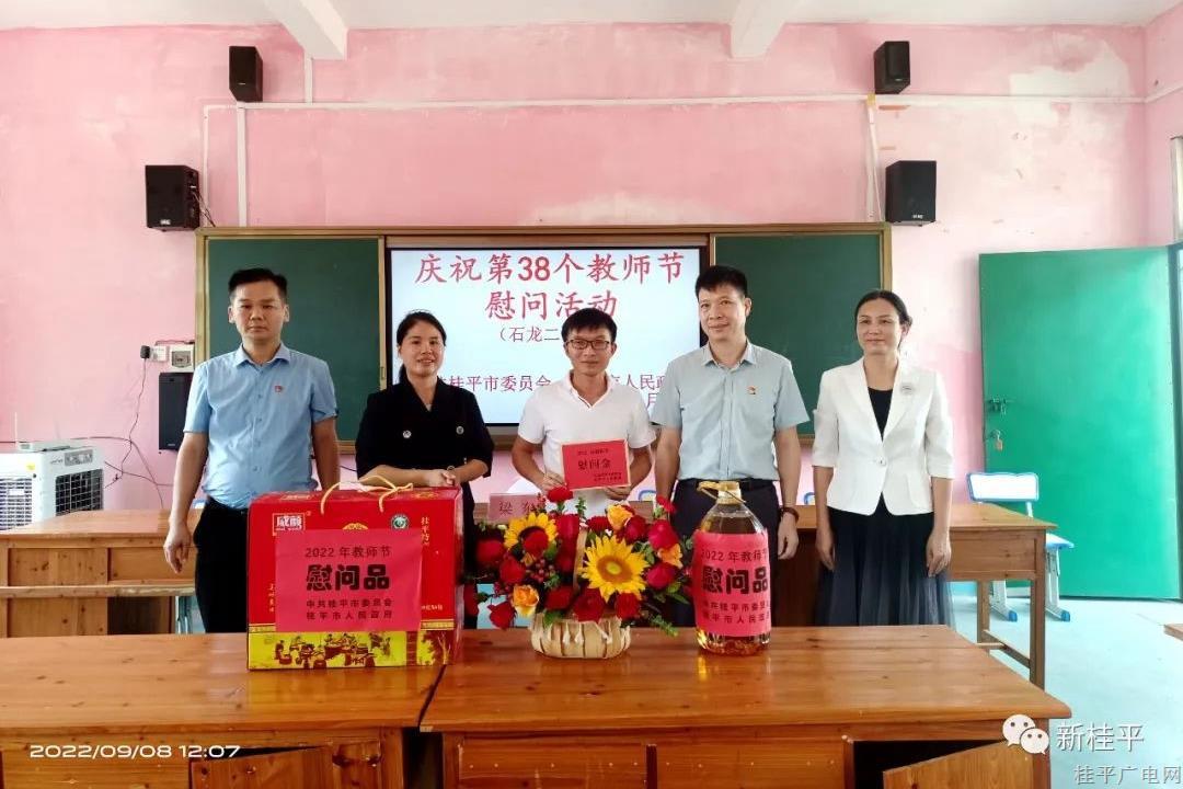 市政協(xié)領導開展教師節(jié)慰問活動