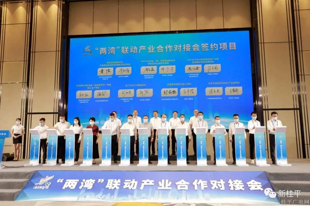 桂平市參加自治區(qū)“兩灣”聯(lián)動(dòng)產(chǎn)業(yè)合作對(duì)接會(huì)并成功簽約