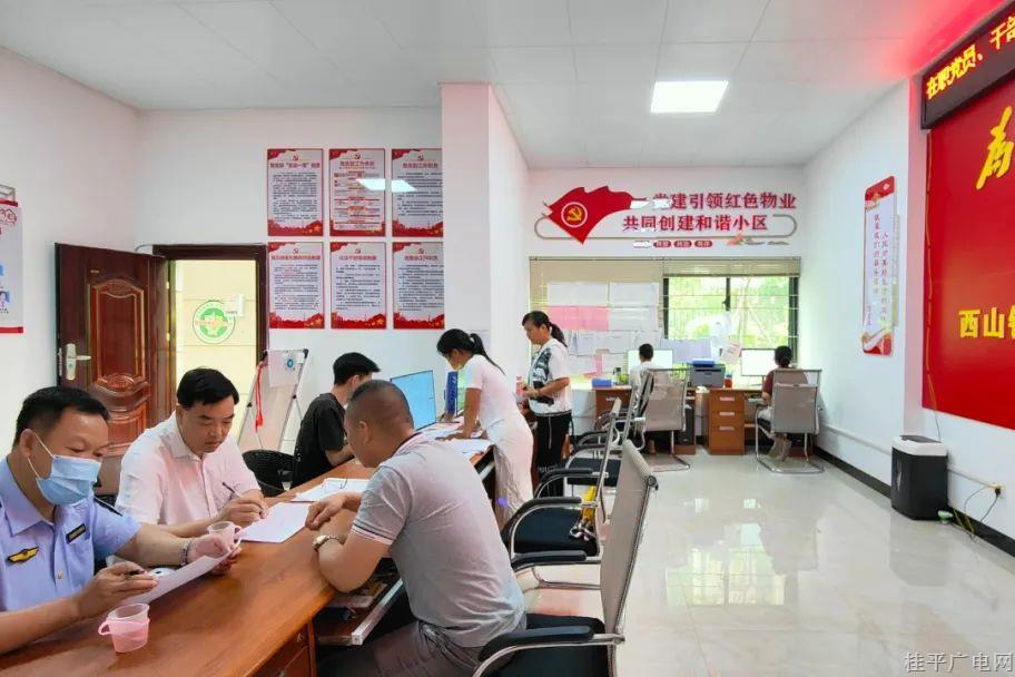 桂平市市場(chǎng)監(jiān)督管理局進(jìn)社區(qū)“雙報(bào)到”  助力“紅格善治工程”建設(shè)