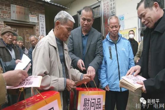 【新春走基層】我市愛(ài)心企業(yè)開(kāi)展春節(jié)前慰問(wèn)活動(dòng)