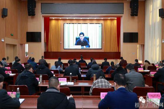 桂平市組織參加全區(qū)、貴港市安全生產(chǎn)和消防工作暨第一季度防范重特大安全事故電視電話會議