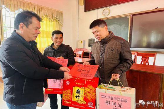 【新春走基層】桂平市總工會(huì),、市教育局開展2023年元旦春節(jié)送溫暖走訪慰問(wèn)活動(dòng)