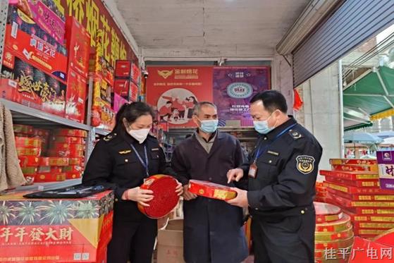 桂平市：全力維護(hù)2023年春節(jié)市場(chǎng)安全穩(wěn)定