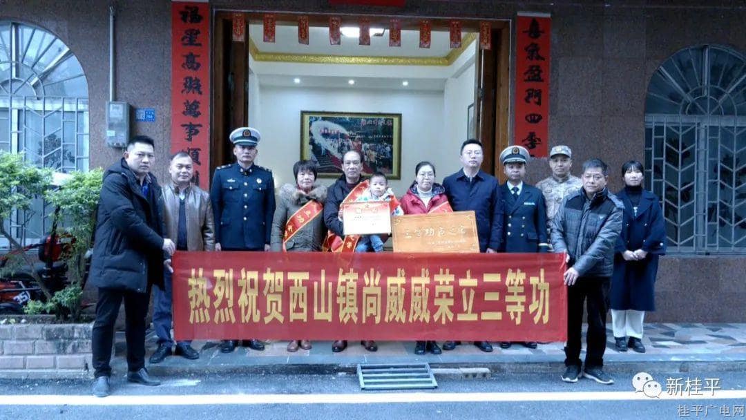 微信圖片_20230117091844.jpg