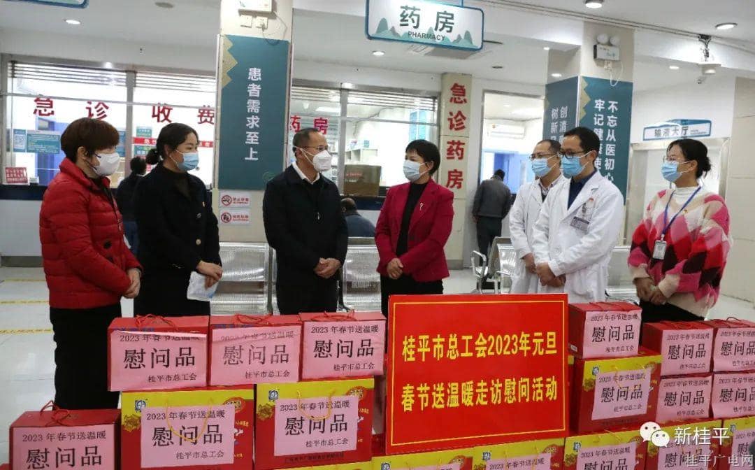微信圖片_20230106102140.jpg