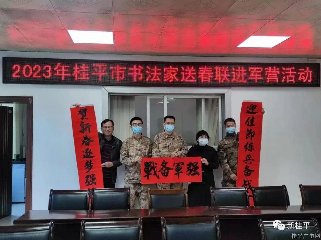 微信圖片_20230112115056.jpg 微信圖片_20230112115056.jpg