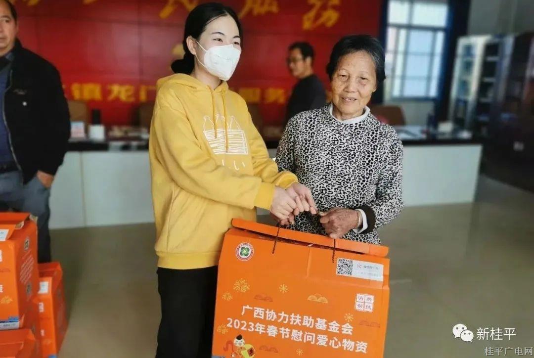 【新春走基層】廣西協(xié)力扶助基金會(huì)到南木鎮(zhèn)龍門(mén)村開(kāi)展春節(jié)前慰問(wèn)活動(dòng)