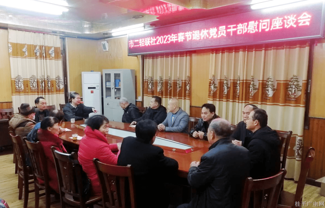 微信圖片_20230119095600.png 微信圖片_20230119095600.png
