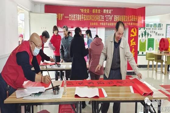 【新春走基層】我市開(kāi)展迎新春送春聯(lián)文化志愿服務(wù)活動(dòng)
