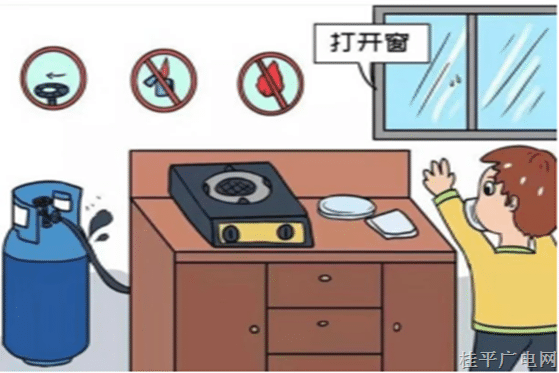 【知識(shí)科普】珍愛生命,，預(yù)防一氧化碳中毒知識(shí)宣傳