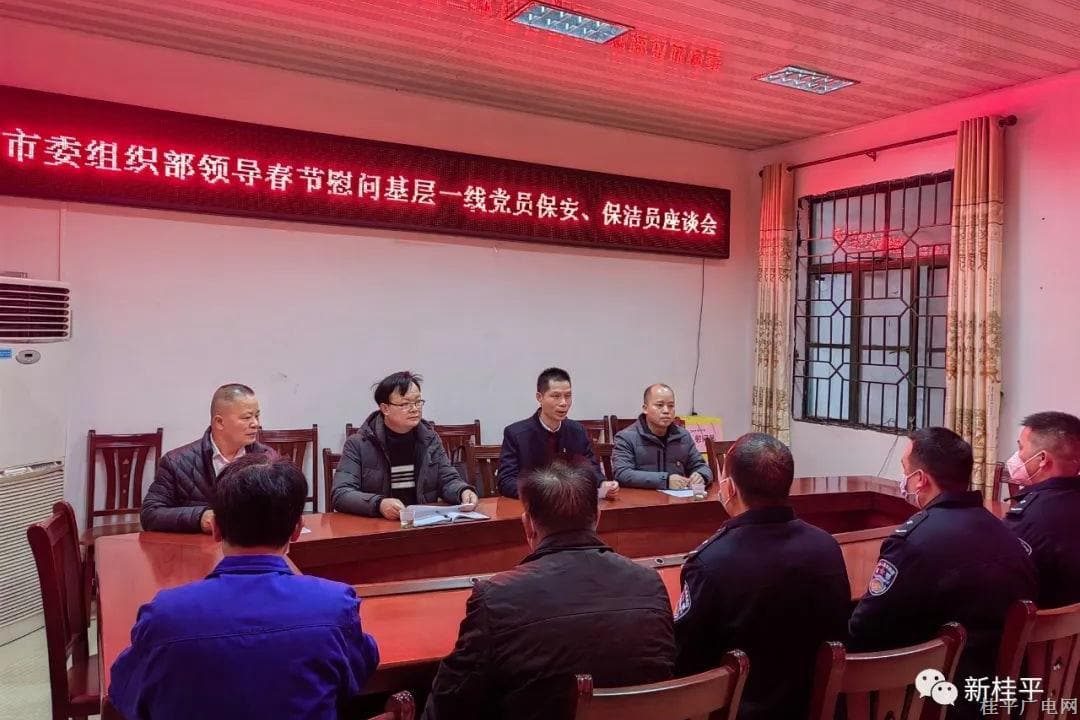 林建鋒慰問基層一線黨員保安,、保潔員