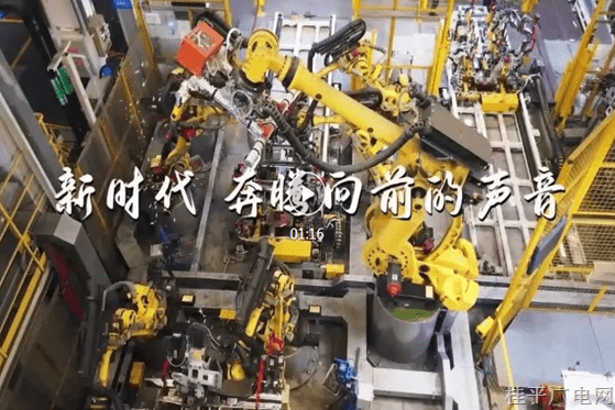 三等扶持作品13.《聽 藏不住的廣西驕傲》