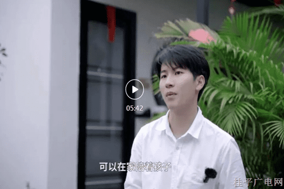 6.最佳主播—賴家益—《一個把自己比作紅薯的鄉(xiāng)村教師》