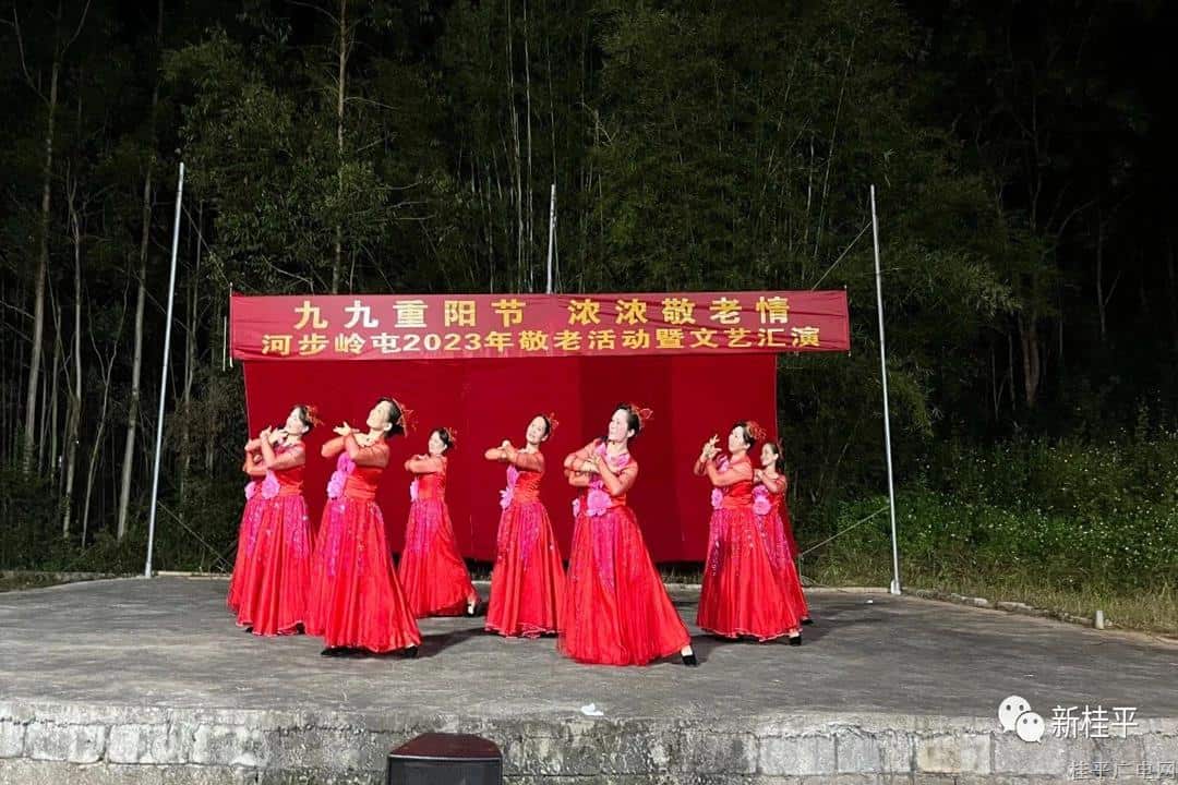【網(wǎng)絡中國節(jié)?重陽】石咀河口村舉行2023年敬老活動暨文藝匯演