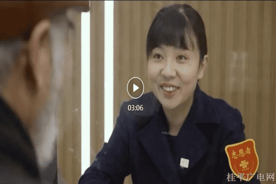 29.《永不消逝的號碼》