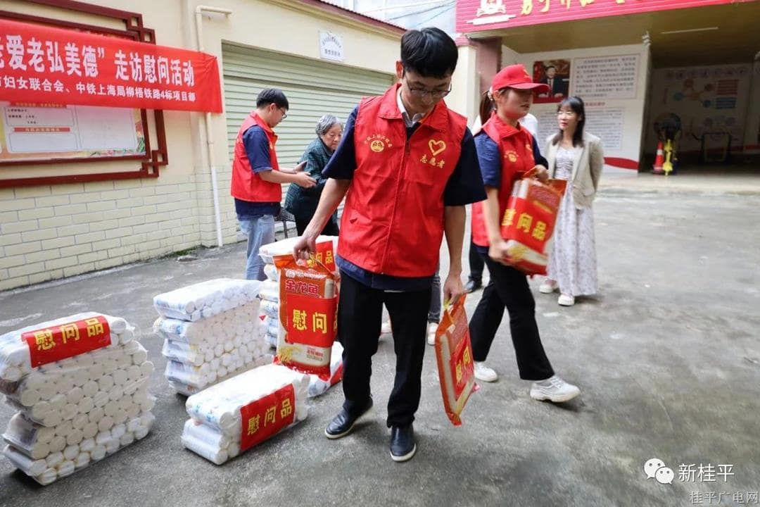 【網(wǎng)絡中國節(jié)?重陽】柳梧鐵路4標項目開展“金秋十月話重陽，敬老愛老弘美德”走訪慰問活動