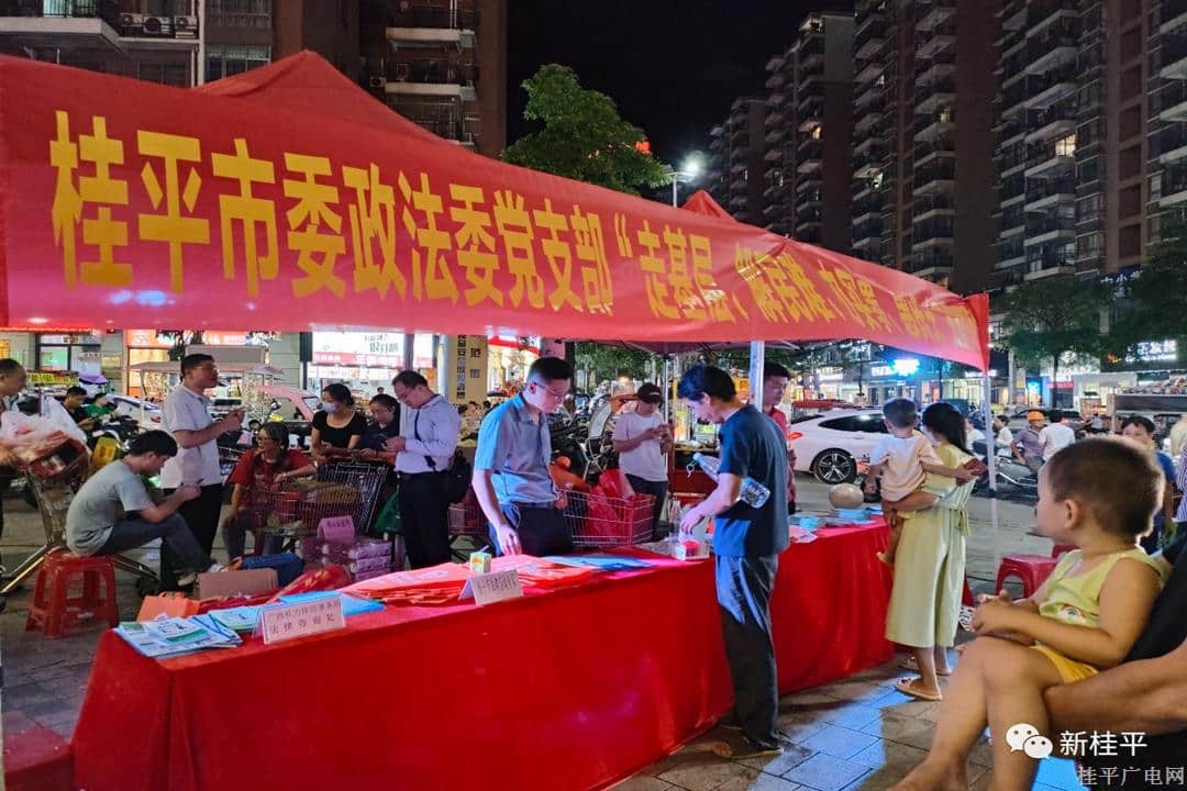 【爭創(chuàng)“模范機關”曬曬看（第三季）】市委政法委：聚焦三項建設 提升三種能力 爭創(chuàng)模范機關